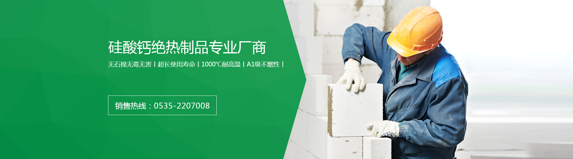 山東凱達起重機械有限公司